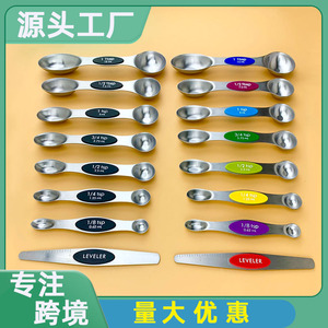 Stainless Steel <b>Measuring</b> Spoon Double Headed Magnetic 8 Piece Set Baking <b>Tools</b> Graduated Seasoning Storage Spoon - Product Image 5