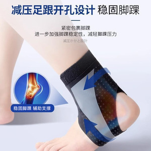 Tobillera Ligera y Transpirable de Spandex, Soporte Elástico de Compresión para Senderismo, Correr, Fútbol y Baloncesto - Product Image 3