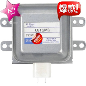 Magnétron pour four à micro-ondes M24FB-610, pièce de rechange pour 2M218J, conception scellée - Product Image 3