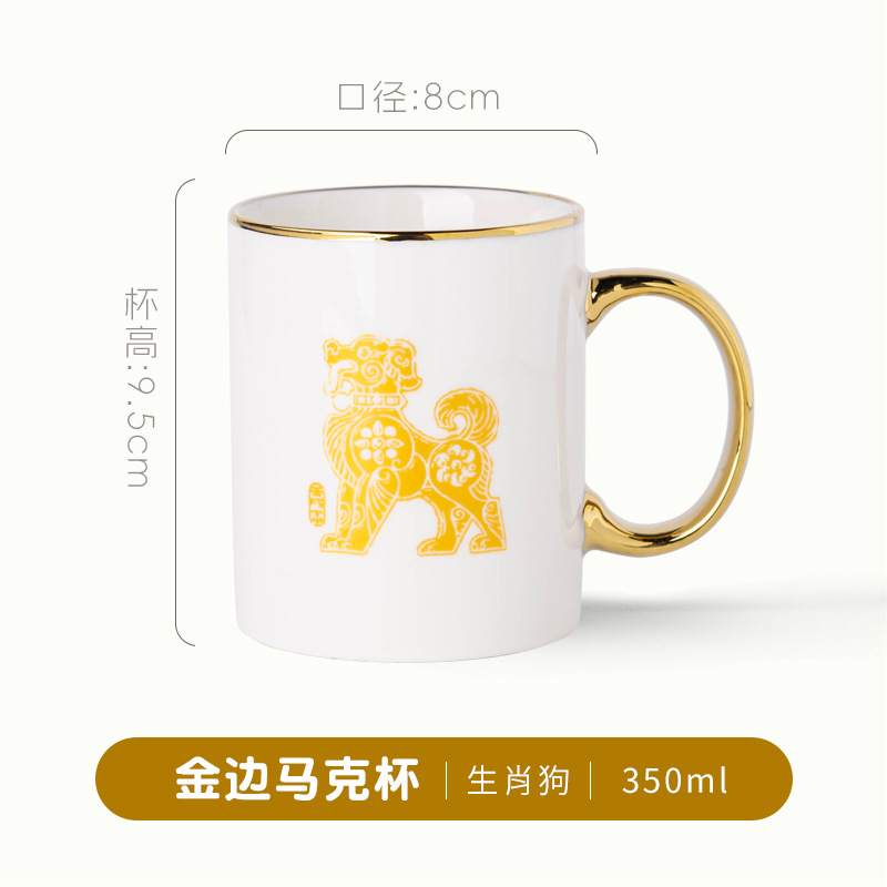 Tasse Phnom Penh - Chien