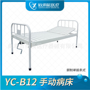 เตียงผู้ป่วยปรับมือหมุน รุ่น YC-B12 สีขาว ยี่ห้อซินหยูเชน สำหรับผู้สูงอายุและการใช้งานทางการแพทย์ - Product Image 5