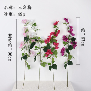 Guirnaldas de Flores Artificiales de Buganvilla Meng Jie, Flores de Seda Hechas a Mano, Arreglo Decorativo para el Hogar, Hotel o Exhibición - Product Image 2