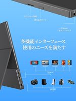 15.6 pouces FHD Full HD 1080P secondaire LCD écran étendu ordinateur portable 1080P moniteur Portable pour les jeux
