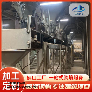 Structure en acier pour plateforme de traitement, garage en structure métallique, inter-étage, bâtiment d'usine en acier lourd - Product Image 5