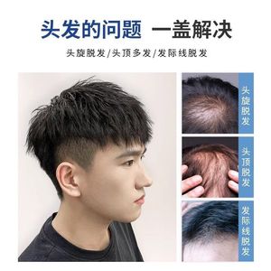 วิกผมสั้นสำหรับผู้ชาย รุ่น Blemish Treatment สีน้ำตาลธรรมชาติ ไร้รอยต่อ ระบายอากาศได้ดี สามารถดัดและย้อมสีได้ ไม่ใช่ผมมนุษย์ - Product Image 2