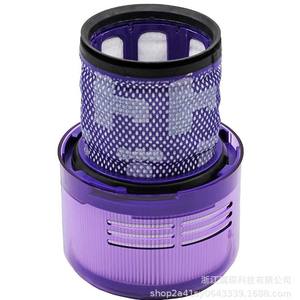 Filtre de remplacement pour aspirateur Dyson V15 et V11, en plastique réutilisable, pour usage domestique, 51-100 m² - Product Image 5