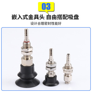 Base de Montaje de Vacío con Ventosa para Brazo Robótico PFTK/PFYK, Accesorio de Herramientas Neumáticas de Alto Rebote para un Ajuste Óptimo - Product Image 5