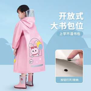 เสื้อกันฝนคิดโดสำหรับเด็ก ขนาดสากล กันน้ำ พร้อมกระเป๋าเป้สะพายหลัง สำหรับใส่ไปแคมป์ปิ้ง กิจกรรมกลางแจ้ง สำหรับเด็กวัยหัดเดินและเด็กนักเรียน - Product Image 2