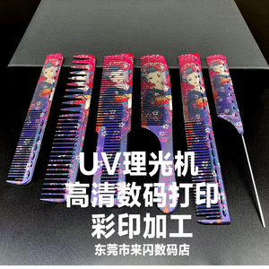 Impresora UV Digital Elephant Claw Multicolor de Cama Plana para Impresión de Alta Definición y Acabado de Superficies de Artesanías de Madera - Product Image 3