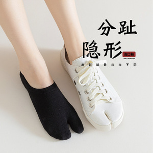 Women's Split-Toe Socks Thin Low-Cut Invisible Non-Slip Cotton Boat Socks For Summer Youth Wear - Product Image 2