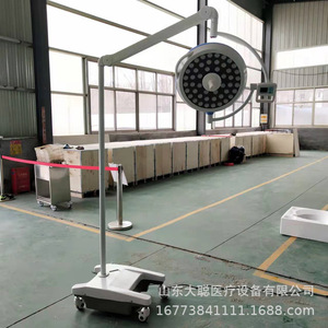 Shandong Dacun Medical Equipment Co Ltd, Lámpara Quirúrgica LED sin Sombra de 150w, Iluminación Móvil Vertical para Operaciones, Certificación CE - Product Image 1