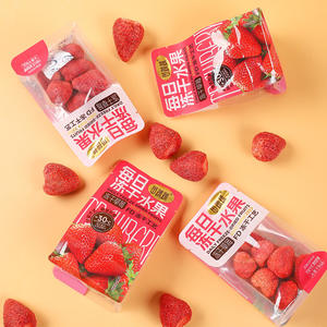 Grosir grosir kustom 100% gula alami Gratis FD beku kering stroberi makanan ringan buah sehat - Product Image 2