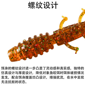 <b>Floating</b> Shrimp Lure Tpe Material Durable Bass <b>Fishing</b> Lure Weihai - Product Image 5