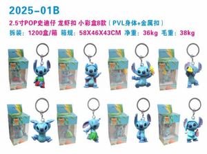 พวงกุญแจฟันโกะ สติทช์ ป๊อป ตุ๊กตาพีวีซี รูปการ์ตูน วงแหวนโลหะ ของขวัญ 2025-01B - Product Image 1