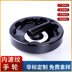 Bakelite Handwheel Inner Corrugated <b>Machine</b> <b>Tool</b> <b>Accessory</b> Foldable Handle Black National Standard Kh001 Made in China - Product Image 2