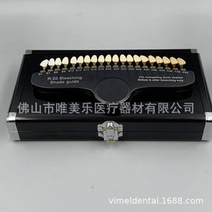 Tabla de Tonos Dentales de 27 Colores para Blanqueamiento Dental, Comparación de Tonos de Carillas, Caja de Aluminio, Accesorios Cosméticos para Dientes - Product Image 2