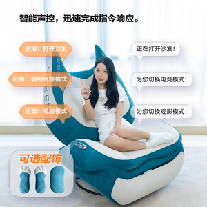 Silla Gamer Cat Claw, Reclinable Inteligente, Asiento Ajustable con Soporte para Consola, Tapicería de Tela para Cine en Casa - Product Image 6