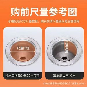 Stainless Steel <b>Sink</b> Strainer Universal Kitchen Drain Filter With Stopper For Waste Disposal - Product Image 5