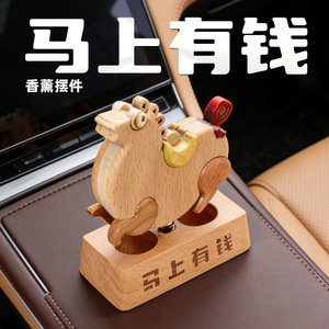 Diffuseur d'huiles essentielles en bois en forme de cheval, ornement de bureau, voiture, maison, symbole de richesse instantanée, cadeau symbolique, sans électricité requise - Product Image 3