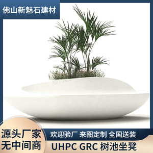 Nuevos Materiales de Construcción de Piedra, Banco de Hormigón GRC para Árboles Xms006, Asientos para Parques al Aire Libre - Product Image 5