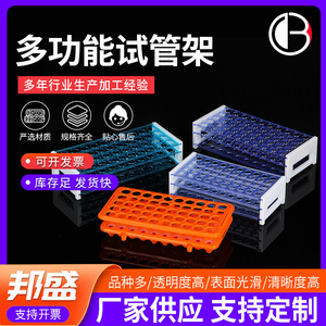 Soporte para Tubos de Ensayo de Plástico Bang Sheng, 50 Compartimentos, Multifuncional, para Uso en Laboratorio - Product Image 5