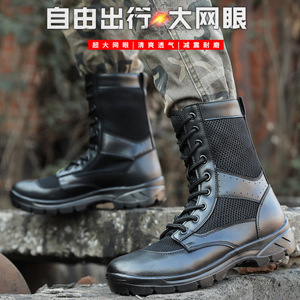 รองเท้าบูทคอมแบทผู้ชาย Flyknh รุ่นซัมเมอร์ อัลตร้าไลท์ ระบายอากาศได้ดี ตาข่ายแบบยุทธวิธี หุ้มข้อสูง รองเท้ารักษาความปลอดภัย ส้นเตี้ย กันลื่น - Product Image 4