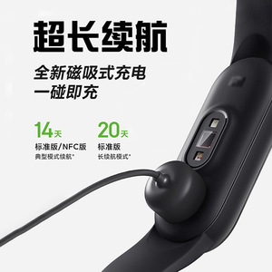 El mismo modelo que el sitio web oficial, adecuado para <span class=keywords><strong>Xiaomi</strong></span> Band M5/6/7th generación, cargador magnético no extraíble de cobre - Product Image 2