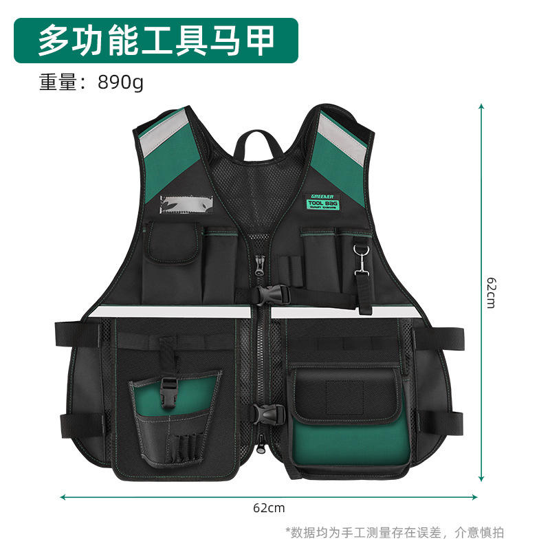 [เครื่องมือไฟฟ้า] กระเป๋าเครื่องมือแบบเสื้อกั๊ก 620*620mm