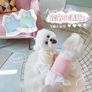 Summer Pet Dress For Dogs And <b>Cats</b> Cute Breathable Tank Top Solid Color Acrylic Fiber Small Dog <b>Clothes</b> - Product Image 2
