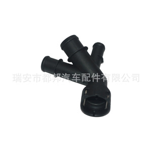 Connecteur de tuyau de liquide de refroidissement Sq-Dubang 5Q0122291BF pour Audi A3 TT Volkswagen Golf, pièce de rechange pour moteur - Product Image 5