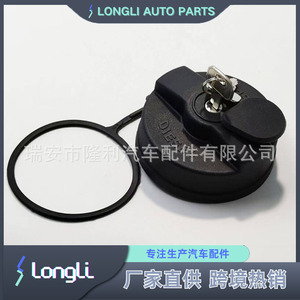 Tapa del Tanque de Combustible Diésel 20329750 para Camiones Ford, Scania, Mercedes Benz, Volvo, Iveco - Product Image 2