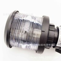 Feu de signalisation de navigation CXH3-3P 24V pour la navigation maritime