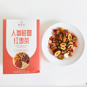 ขายส่งชาเพื่อสุขภาพรสชาติธรรมชาติ ผสมผลไม้รวม 150 กรัม คุณภาพเยี่ยม สำหรับดื่มยามดึก บรรจุกล่อง รวมผลโกจิเบอร์รี่ <span class=keywords><strong>พุทรา</strong></span>แดง และลำไย - Product Image 6