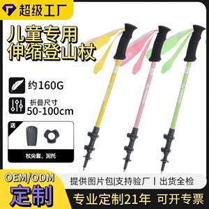 Bâtons de randonnée pour enfants Yamaakichi 50-100 cm en alliage d'aluminium léger pour l'aventure en plein air - Product Image 3