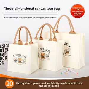 Bolsa de Lona Personalizada con Diseño de Osito para Estudiantes, Bolsa Compacta sin Cierre con Compartimento 3D, Lazo con Logotipo Opcional - Product Image 2