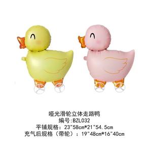 Giocattolo Animale Gonfiabile con Ruote, Popolare Cartone Animato di Internet, Decorazione per Compleanno Bambini, Campeggio, Regalo per Stand - Product Image 5