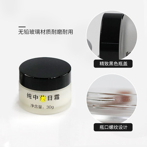 Bouteilles de crème en verre givré 20g, contenants cosmétiques rechargeables pour usage d'essai en salon de beauté - Product Image 5