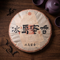 Thé Pu'er du Yunnan fermenté à sept graines, en boîte de 357g, qualité supérieure, thé en vrac, thé santé, directement de l'usine, faible MOQ et OEM