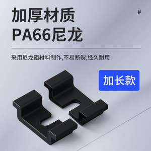 Manchon de guidage en nylon de petite taille, étendu pour la protection des disjoncteurs et interrupteurs à air - Product Image 4