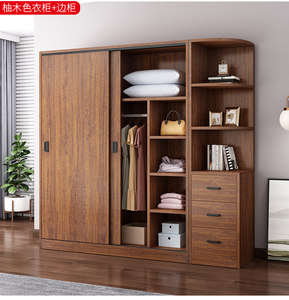 Armario Moderno y Sencillo con Puerta Corredera de Madera para Dormitorio, Apartamento, Oficina en Casa, Hotel, Alquiler, Económico, Tamaño Pequeño - Product Image 5