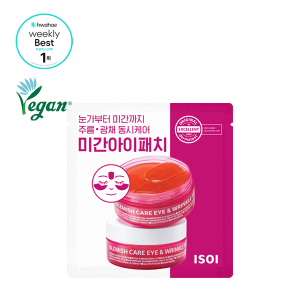 Tipo di custodia per benda a occhio cipiglio Isoi - Product Image 1