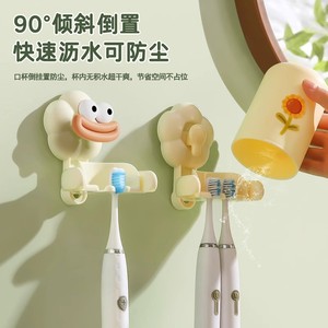 Wall Mounted Electric Toothbrush Holder Suction Cup No Drilling For Bathroom Kids Yellowish White Plastic - Product Image 1