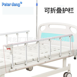 Cama de Hospital Manual Peter Deng con Barandas Plegables para Pacientes Mayores Paralizados - Product Image 1