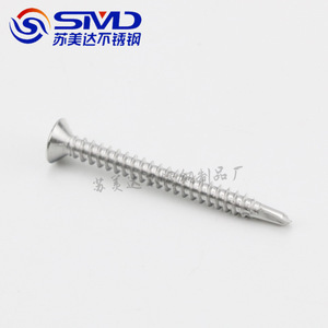 Smd Flat Head Phillips Self <b>Drilling</b> Screws Metric Right <b>Hand</b> For Metal General Industry ST4.2-6.3 Low Profile Passivated - Product Image 4