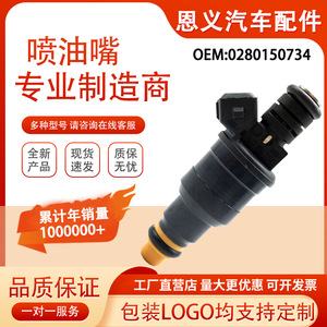 Inyector de Combustible 0280150734 FJ133 Para Uso Automotriz Voltaje Estándar - Product Image 5