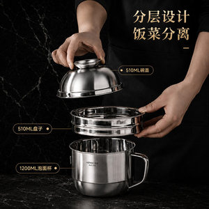 Kengqiang 316L Stainless Steel Round <b>Lunch</b> <b>Box</b> With Lid Insulated Bento Container For Student Dormitory Meals - Product Image 4