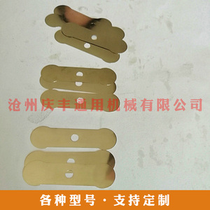 แผ่นวาล์วโลหะ 098 สำหรับซีลคอมเพรสเซอร์อากาศ อะไหล่สิ้นเปลือง - Product Image 4