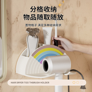 Support mural d'angle pour sèche-cheveux de salle de bain Shangnaisi avec design arc-en-ciel, capacité de charge durable de 10 kg - Product Image 5