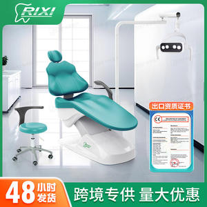 เก้าอี้ทันตกรรม Rxk ไฟฟ้า สีเขียวอ่อน เก้าอี้เดี่ยว สำหรับผู้ใหญ่ ผลิตจากพลาสติก แหล่งกำเนิด ฝอซาน กวางตุ้ง - Product Image 4