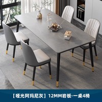Ensemble de Salle à Manger de Luxe pour 4 Personnes avec Table Plateau en Marbre et Chaises, Mobilier au Design Élégant